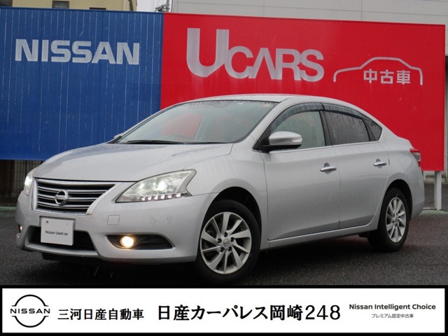 三河日産自動車株式会社 日産カーパレス岡崎248 愛知県 シルフィ 日産の在庫詳細から中古車を探す 日産公式中古車検索サイト