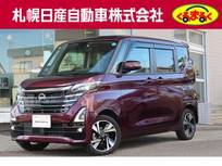 日産 ルークス 660cc 660 ハイウェイスターGターボ プロパイロット エディション 4WD プロパイロット　9インチメモリーナビ