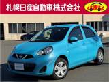 日産 マーチ 1200cc 1.2 X Vセレクション FF　車検整備付