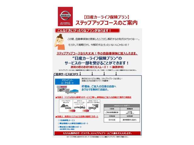 株式会社日産ユーズドカーセンター 相模原営業所 神奈川県 エクストレイル 日産の在庫詳細から中古車を探す 日産公式中古車検索サイト