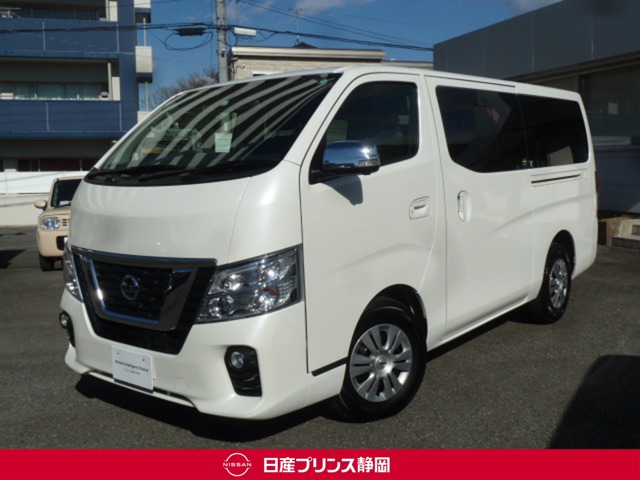 日産プリンス静岡販売株式会社 清水町中古車センター 静岡県 Nv350キャラバン 日産の在庫詳細から中古車を探す 日産公式中古車検索サイト