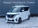 日産 ルークス 660cc 660 ハイウェイスターX プロパイロット エディション 4WD ハンズフリーオートスライド・寒冷地仕様