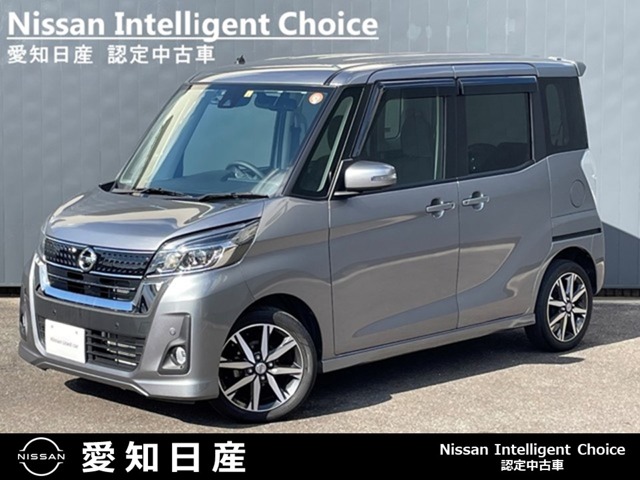 デイズルークス 愛知 の中古車 日産公式中古車検索サイト