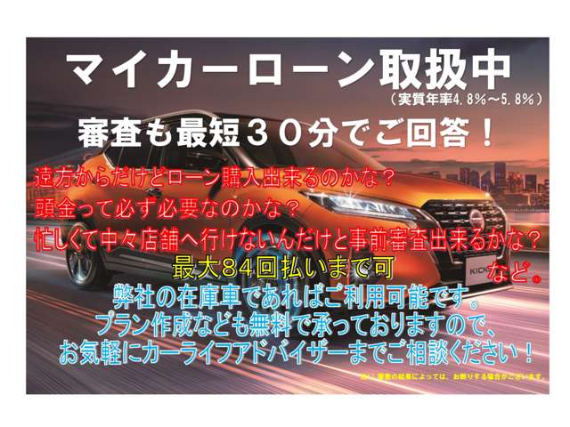 株式会社日産ユーズドカーセンター 相模原営業所 神奈川県 エクストレイル 日産の在庫詳細から中古車を探す 日産公式中古車検索サイト