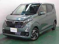 日産 デイズ 660cc 660 ハイウェイスターX プロパイロット エディション エマージェンシーブレーキ・全周囲カメラ付