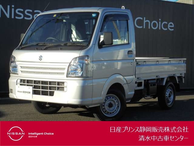 キャリイ(全国)の中古車｜日産公式中古車検索サイト