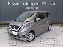 日産 デイズ 660cc 660 ハイウェイスターX 純正9インチメモリーナビゲーション