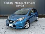 日産 ノート 1200cc 1.2 e-POWER X タイヤ新品　純正メモリーナビゲーション