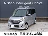 日産 デイズルークス 660cc 660 ハイウェイスターX 4WD 純正メモリーナビMC314D-W・フルセグTV・ア