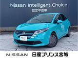 日産 ノート 1200cc 1.2 X 当社元社用車　純正メモリーナビゲーション