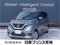 日産 デイズ 660cc 660 ハイウェイスターX 日産純正9インチメモリーナビゲーション