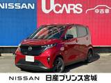 日産 サクラ G 元当社社有車　NissanConnect対応ナビ