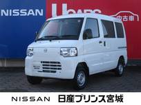 日産 クリッパーEV 2シーター 当社社有車/1500W給電/シートヒーター