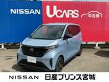日産 サクラ X 元当社社有車　アラウンドビューモニター