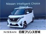 日産 ルークス 660cc 660 ハイウェイスターGターボ 4WD 純正大画面ナビMM222D-L・アラウンドビュー