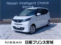 日産 デイズ 660cc 660 X 元当社社有車純正9インチメモリーナビゲー