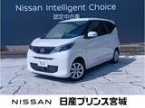 日産 デイズ 660cc 660 X 元当社社有車純正9インチメモリーナビゲー