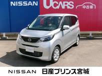 日産 デイズ 660cc 660 X 元当社社有車　日産純正メモリーナビ