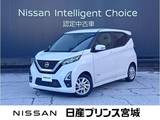 日産 デイズ 660cc 660 ハイウェイスターX 日産純正メモリーナビ・夏タイヤ新品・バッ