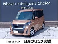 日産 デイズルークス 660cc 660 ハイウェイスターX 4WD 純正メモリーナビ・バック/アラウンドビュ