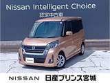 日産 デイズルークス 660cc 660 ハイウェイスターX 4WD 純正メモリーナビ・バック/アラウンドビュ