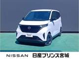 日産 サクラ G 日産コネクトナビ・アラウンドビュモニター