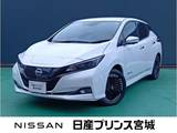 日産 リーフ e+ G ニッサンコネクトナビ　BOSEサラウンド