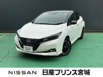 日産 リーフ e+ G 本革シート　純正メモリーナビゲーション