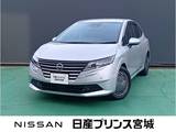 日産 ノート 1200cc 1.2 X 日産純正メモリーナビ・アラウンドビューモ
