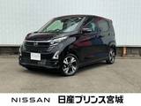 日産 デイズ 660cc 660 ハイウェイスターGターボ プロパイロット エディション 純正大型画面Bluetooth対応ナビ　AVM