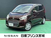 日産 デイズ 660cc 660 ボレロ Xベース 日産純正7インチメモリーナビゲーション