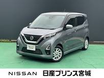日産 デイズ 660cc 660 ハイウェイスターX 走行7千キロ・純正メモリーナビ・フルセグT