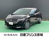 日産 ノート 1200cc 1.2 X 当社元社用車　エマジェンシーブレーキ