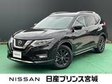 日産 エクストレイル 2000cc 2.0 20Xi ハイブリッド 4WD コネクトナビ・パワーシート・オートバック