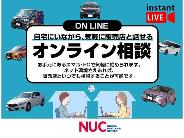 株式会社日産ユーズドカーセンター 相模原営業所 神奈川県 セレナ 日産の在庫詳細から中古車を探す 日産公式中古車検索サイト