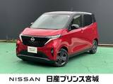 日産 サクラ G 元当社社有車・ニッサンコネクトナビ・充電