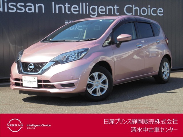 日産プリンス静岡販売株式会社 清水中古車センター・静岡県・ノート・日産の在庫詳細から中古車を探す｜日産公式中古車検索サイト