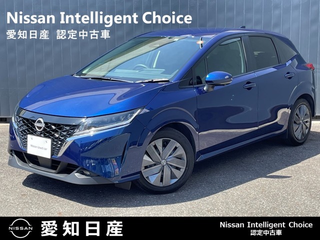 愛知日産自動車株式会社 愛知県 在庫一覧 日産公式中古車検索サイト