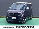 日産 ルークス 660cc 660 ハイウェイスターGターボ 4WD 日産純正メモリーナビ