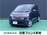 日産 デイズ 660cc 660 ハイウェイスターX Vセレクション +SafetyII アラウンドビューモニターレス 純正メモリーナビ(MM114D-W)・バックカメラ