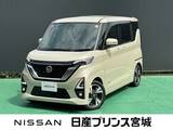 日産 ルークス 660cc 660 ハイウェイスターGターボ プロパイロット エディション 純正メモリーナビ・フルセグTV・バック/ア
