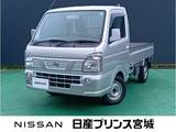 日産 NT100クリッパー 660cc 660 GX 4WD キーレス・ワーキングランプ・5MT・フォグ