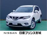 日産 エクストレイル 2000cc 2.0 20X エマージェンシーブレーキパッケージ 2列車 日産純正ナビ・バックカメラ・シートヒータ