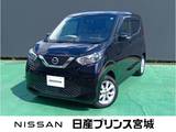 日産 デイズ 660cc 660 X 4WD 純正オーディオディスプレイ・バックカメラ