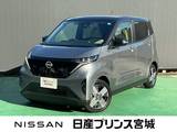 日産 サクラ G ニッサンコネクトナビ・プロパイロット・バ
