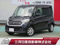 日産 デイズルークス 660cc 660 X Vセレクション 純正メモリーナビ　フルセグTV　全周囲カメ