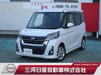 日産 デイズルークス 660cc 660 ハイウェイスター Xターボ 純正ナビ　全周囲カメラ　LEDヘッドランプ