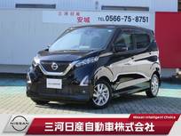 日産 デイズ 660cc 660 ハイウェイスターX 純正ナビ　全周囲カメラ　ETC