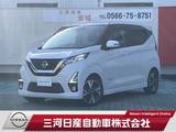 日産 デイズ 660cc 660 ハイウェイスターGターボ プロパイロット エディション 純正ナビTV プロパイロット 全周囲カメラ