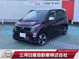 日産 デイズ 660cc 660 ハイウェイスターGターボ プロパイロット エディション 純正ナビ 全周囲カメラ プロパイロット ETC